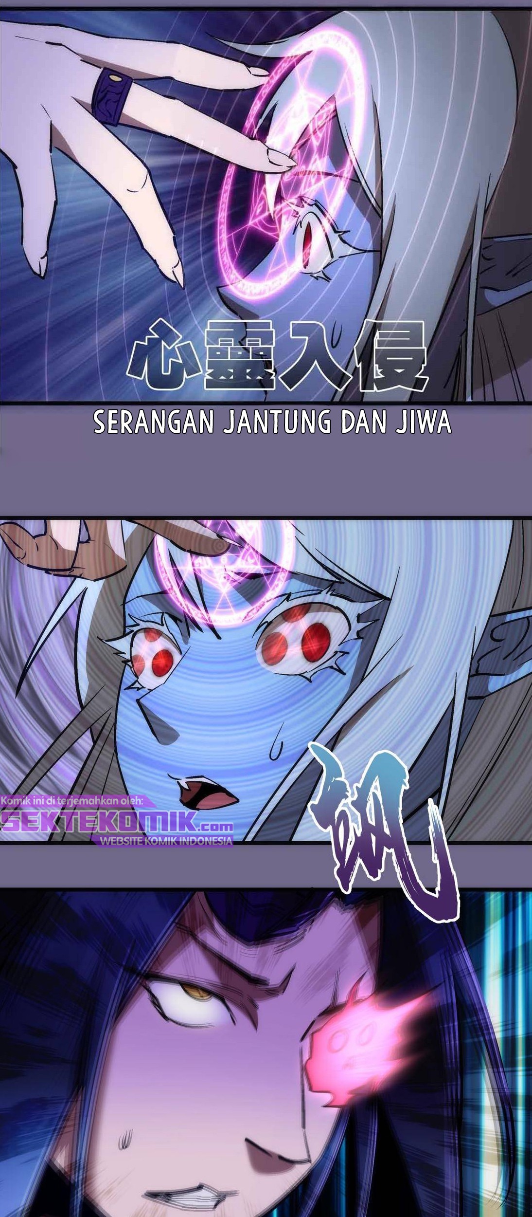 I’m Not The Overlord Chapter 71 Gambar 17