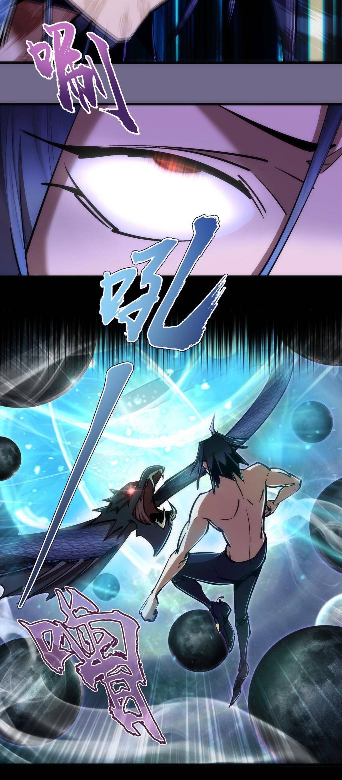 I’m Not The Overlord Chapter 71 Gambar 18