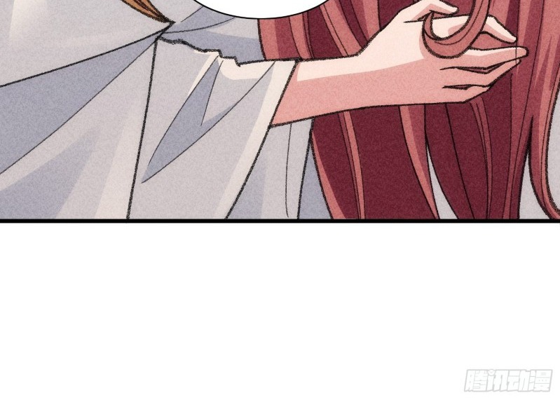 I Just Don’t Play the Card According to the Routine Chapter 14 Gambar 17