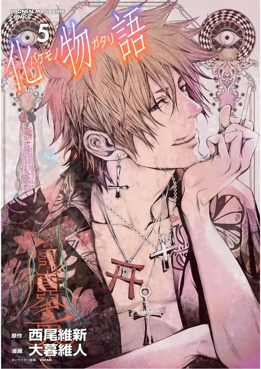 Baca Manga Bakemonogatari Chapter 31 Gambar 2