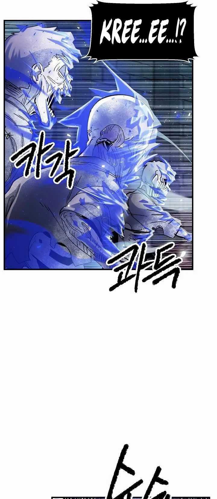 The Heavenly Demon Destroys the Lich King’s Murim Chapter 23 Gambar 92