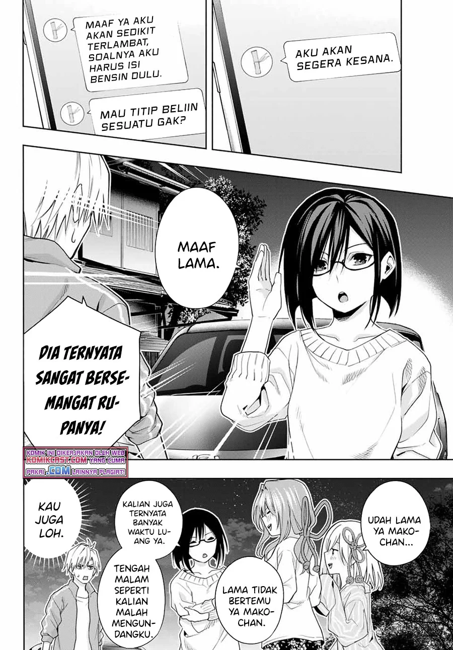 Amagami-san Chi no Enmusubi Chapter 33 Gambar 11