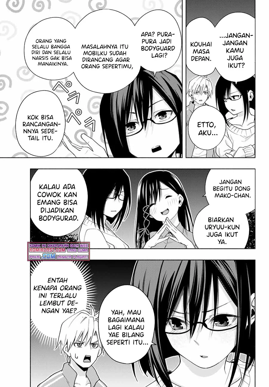 Amagami-san Chi no Enmusubi Chapter 33 Gambar 12