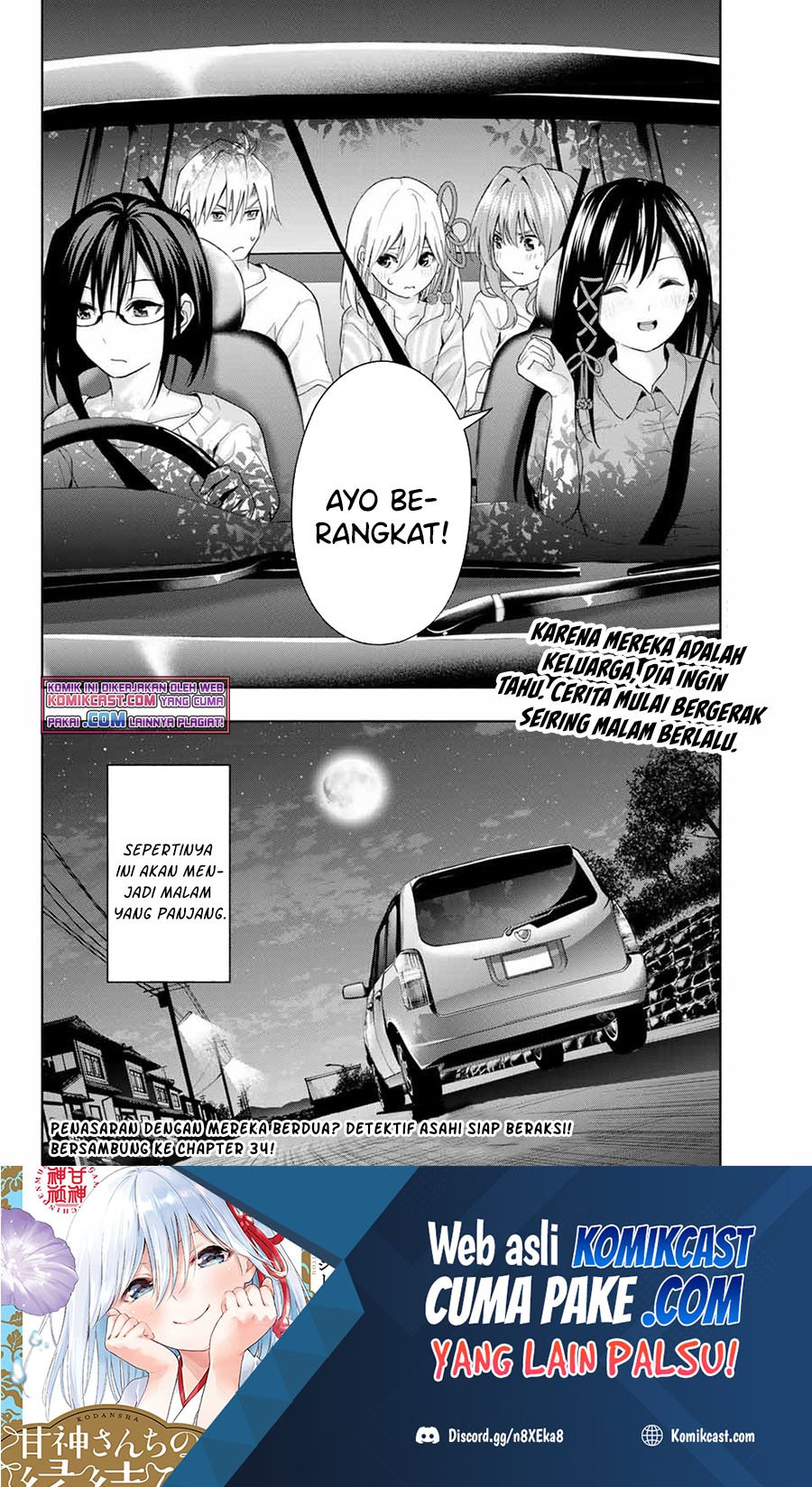 Amagami-san Chi no Enmusubi Chapter 33 Gambar 18