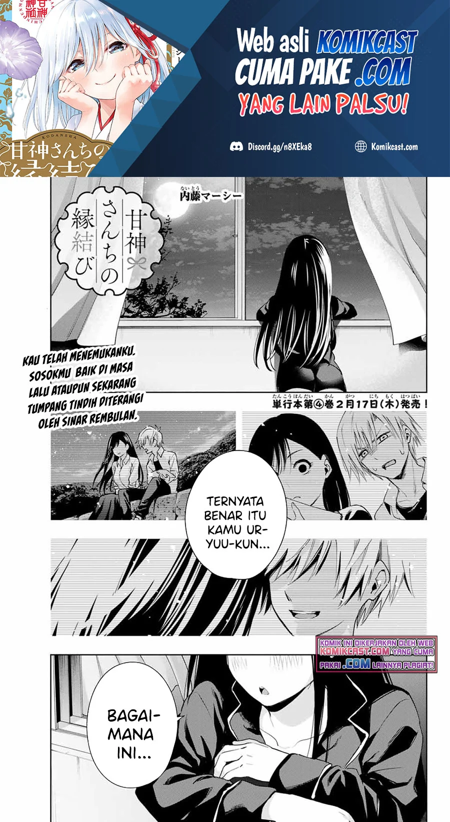 Baca Manga Amagami-san Chi no Enmusubi Chapter 33 Gambar 2