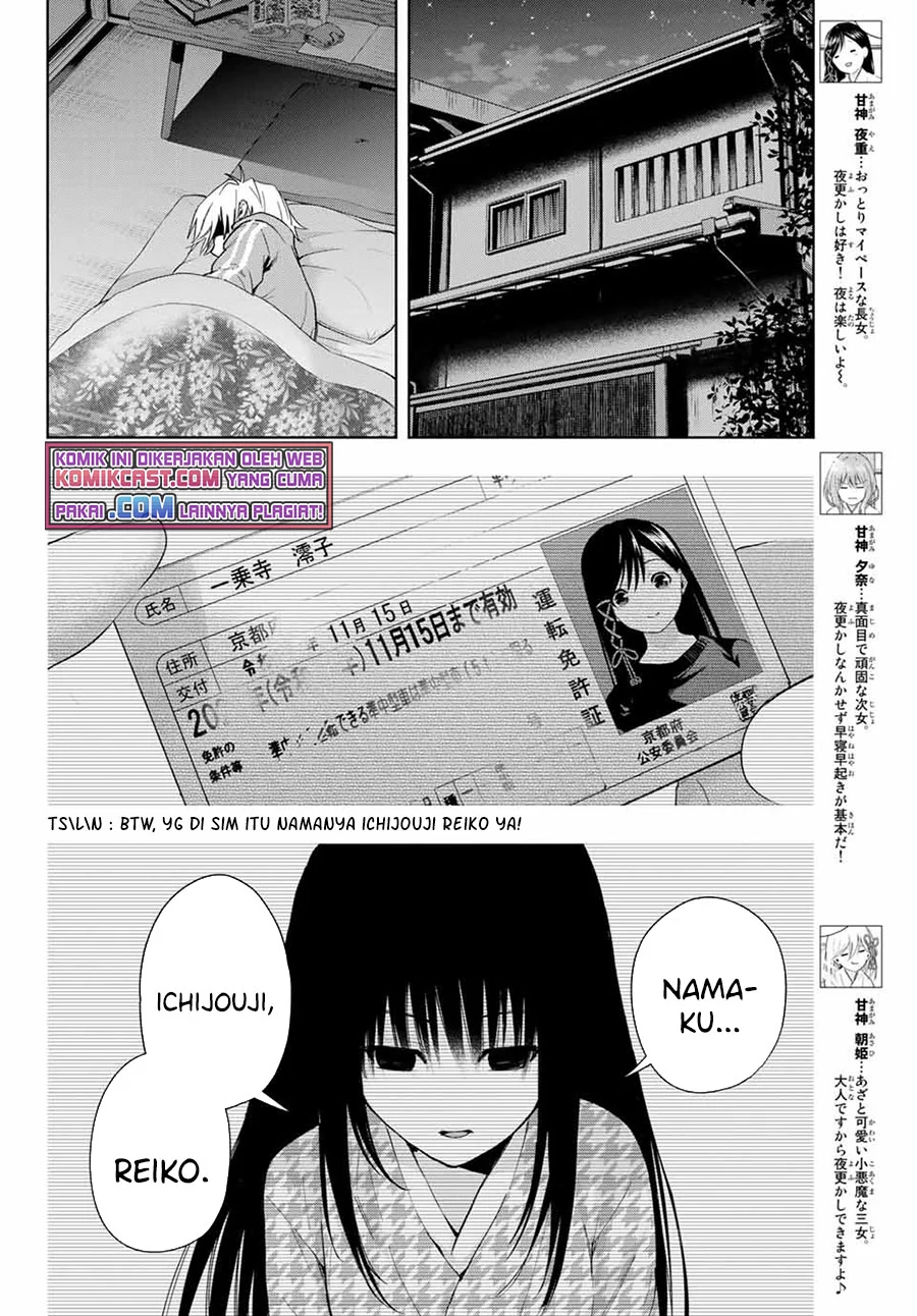 Amagami-san Chi no Enmusubi Chapter 33 Gambar 4