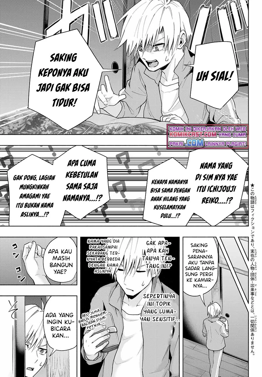 Amagami-san Chi no Enmusubi Chapter 33 Gambar 5