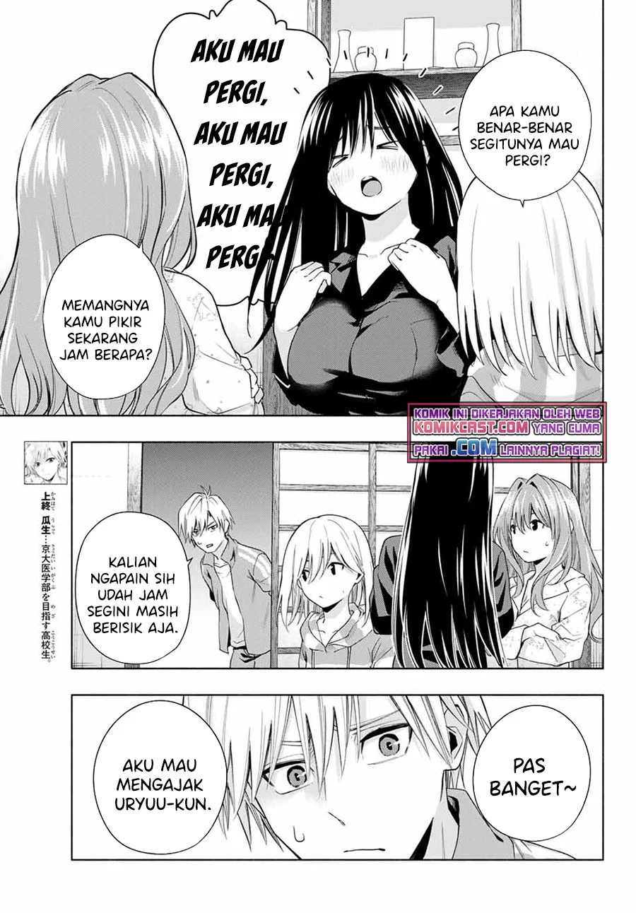 Amagami-san Chi no Enmusubi Chapter 33 Gambar 6