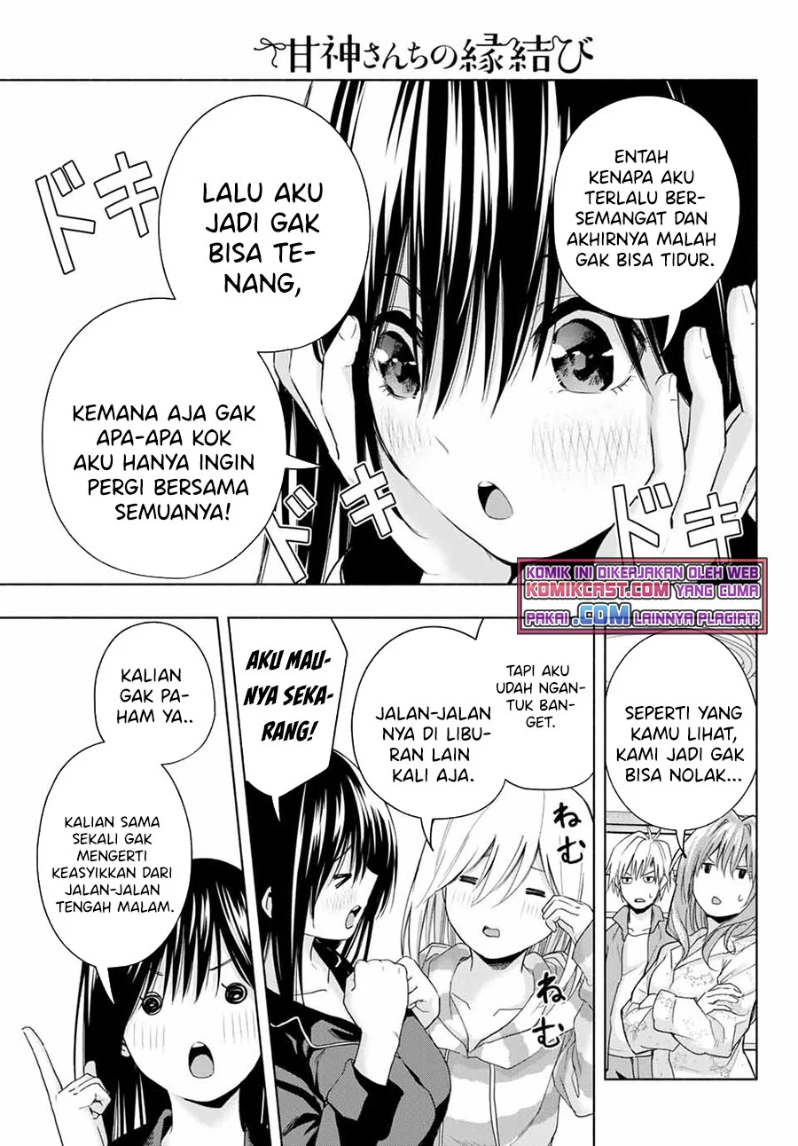 Amagami-san Chi no Enmusubi Chapter 33 Gambar 8