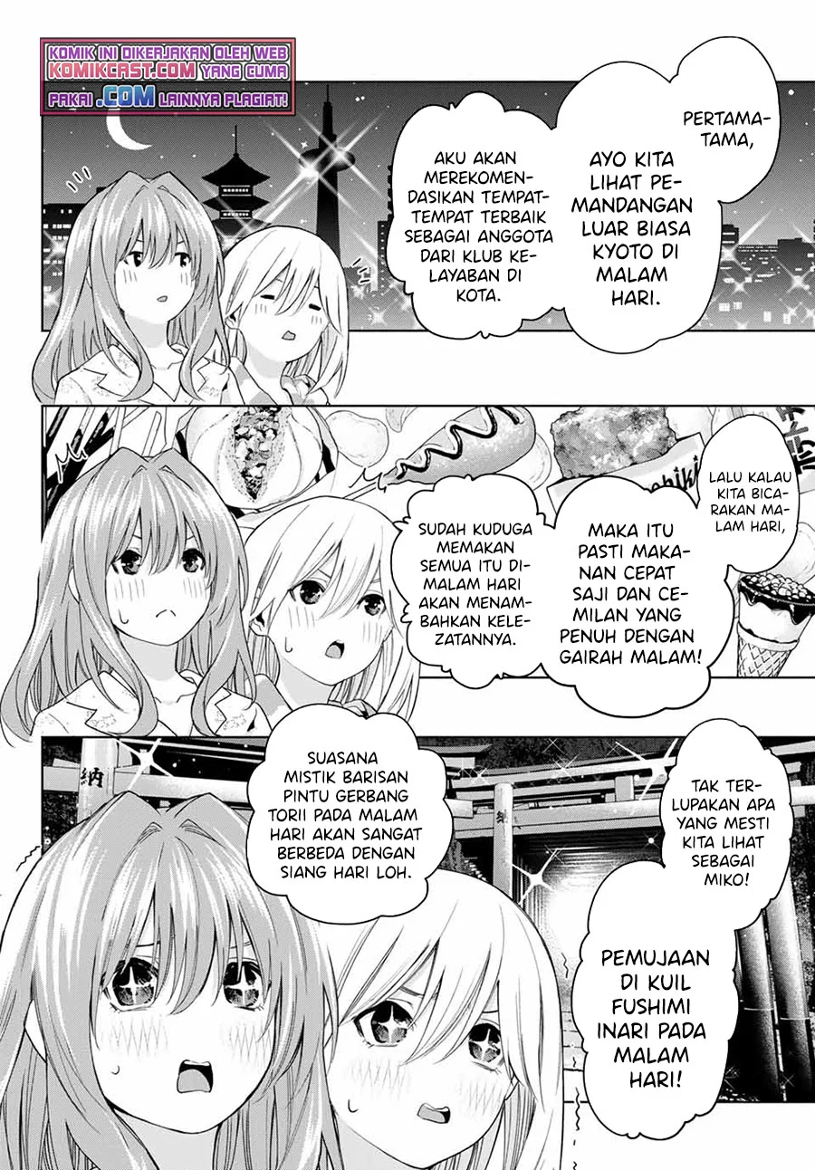 Amagami-san Chi no Enmusubi Chapter 33 Gambar 9