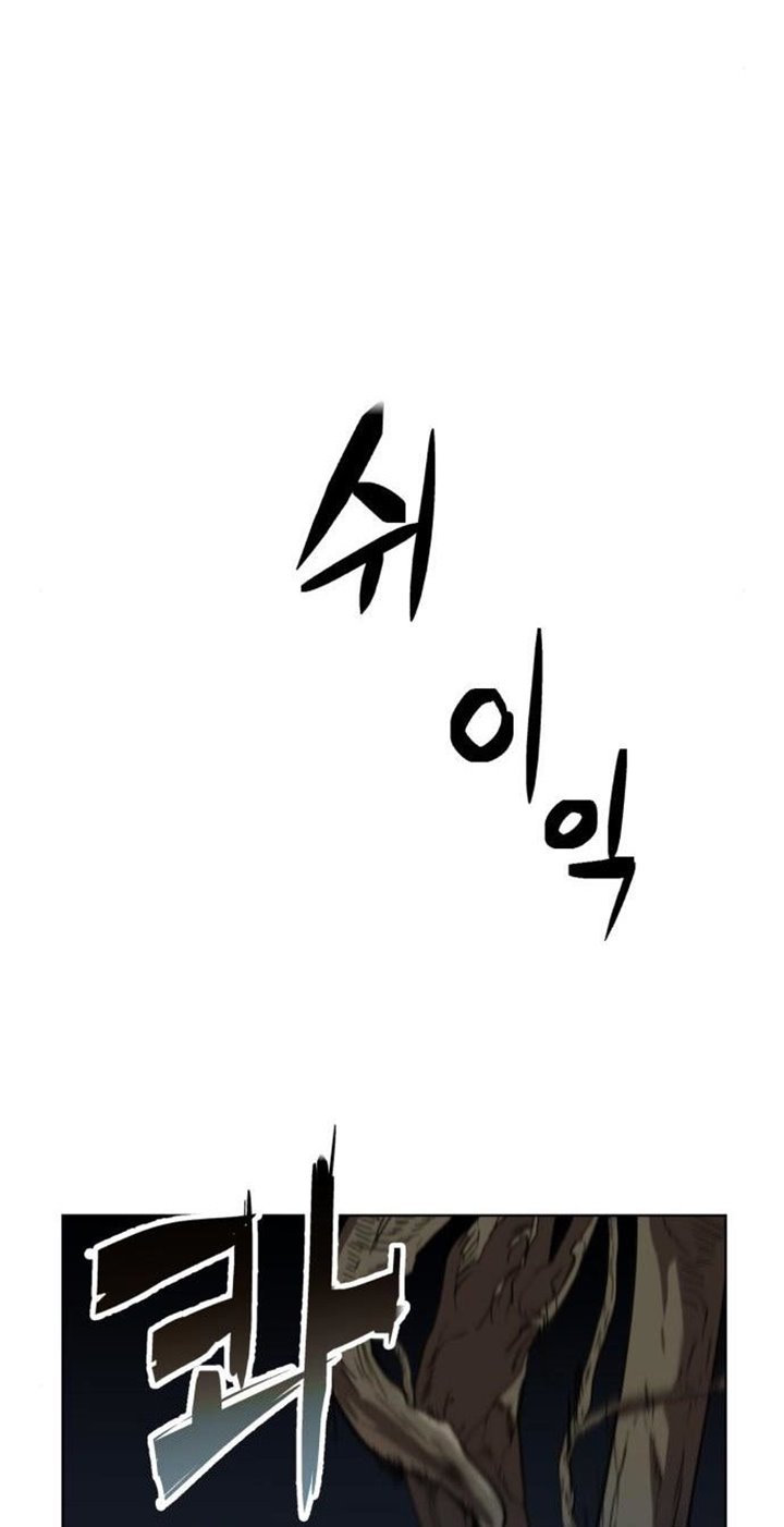 Final Boss Chapter 27 Gambar 52