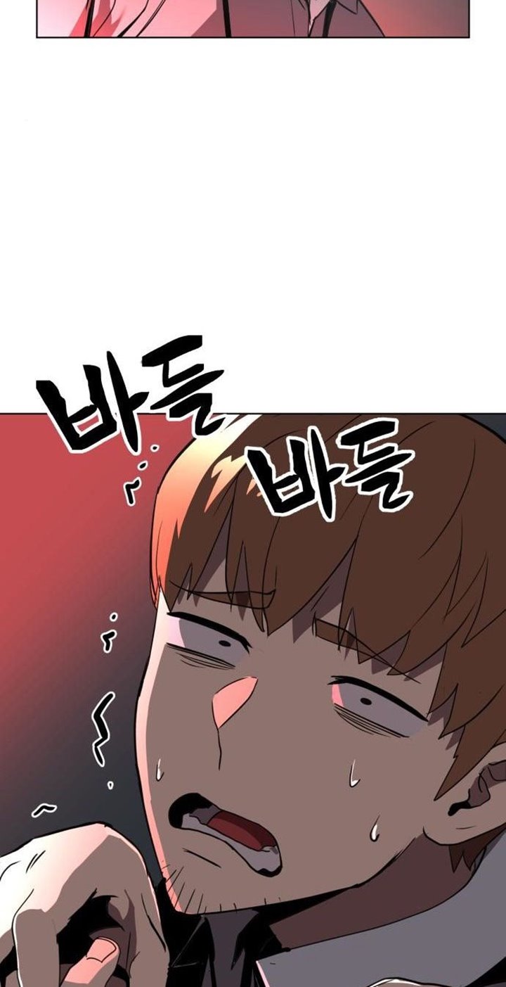Final Boss Chapter 27 Gambar 74