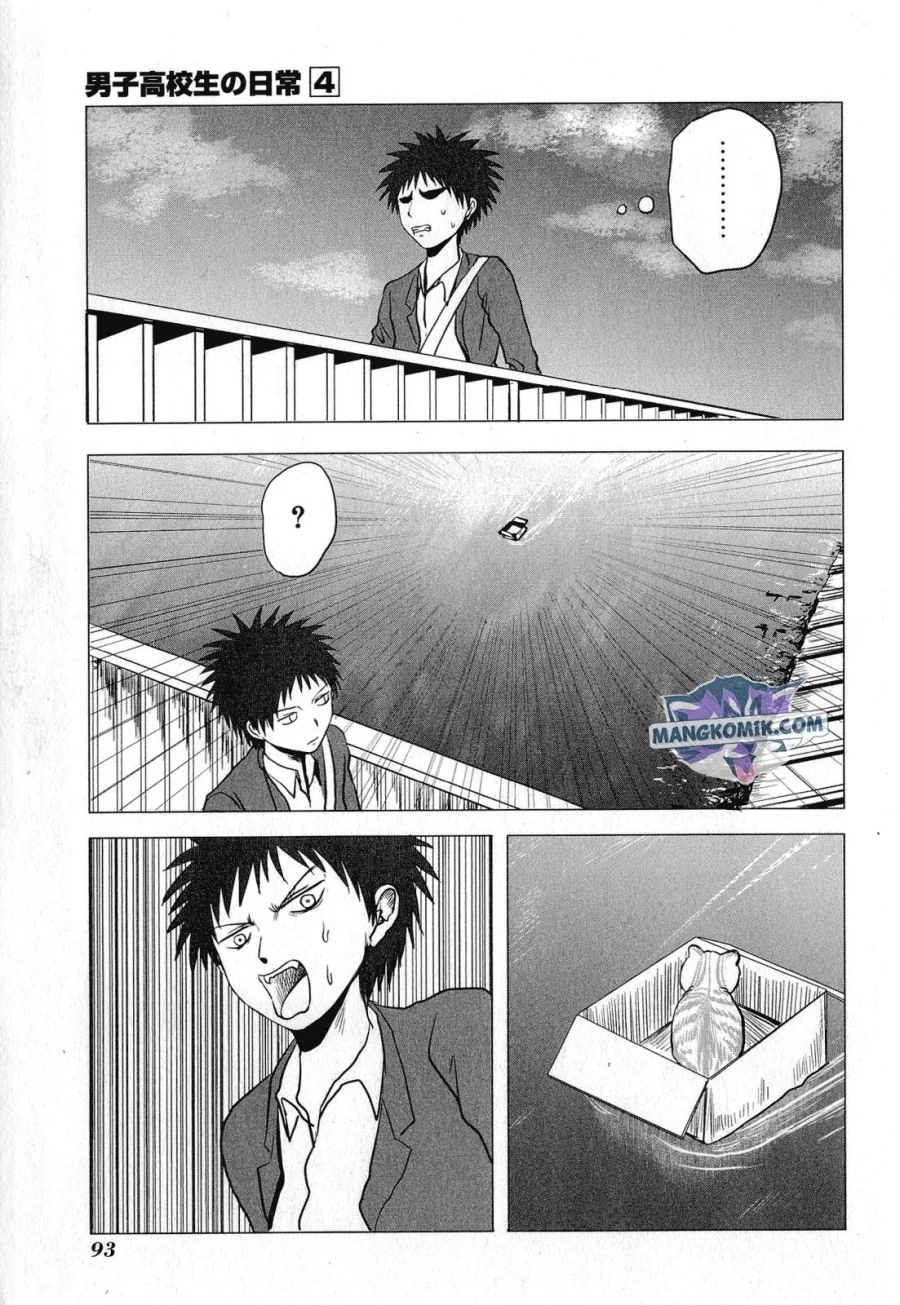 Danshi Koukousei no Nichijou Chapter 62 Gambar 6