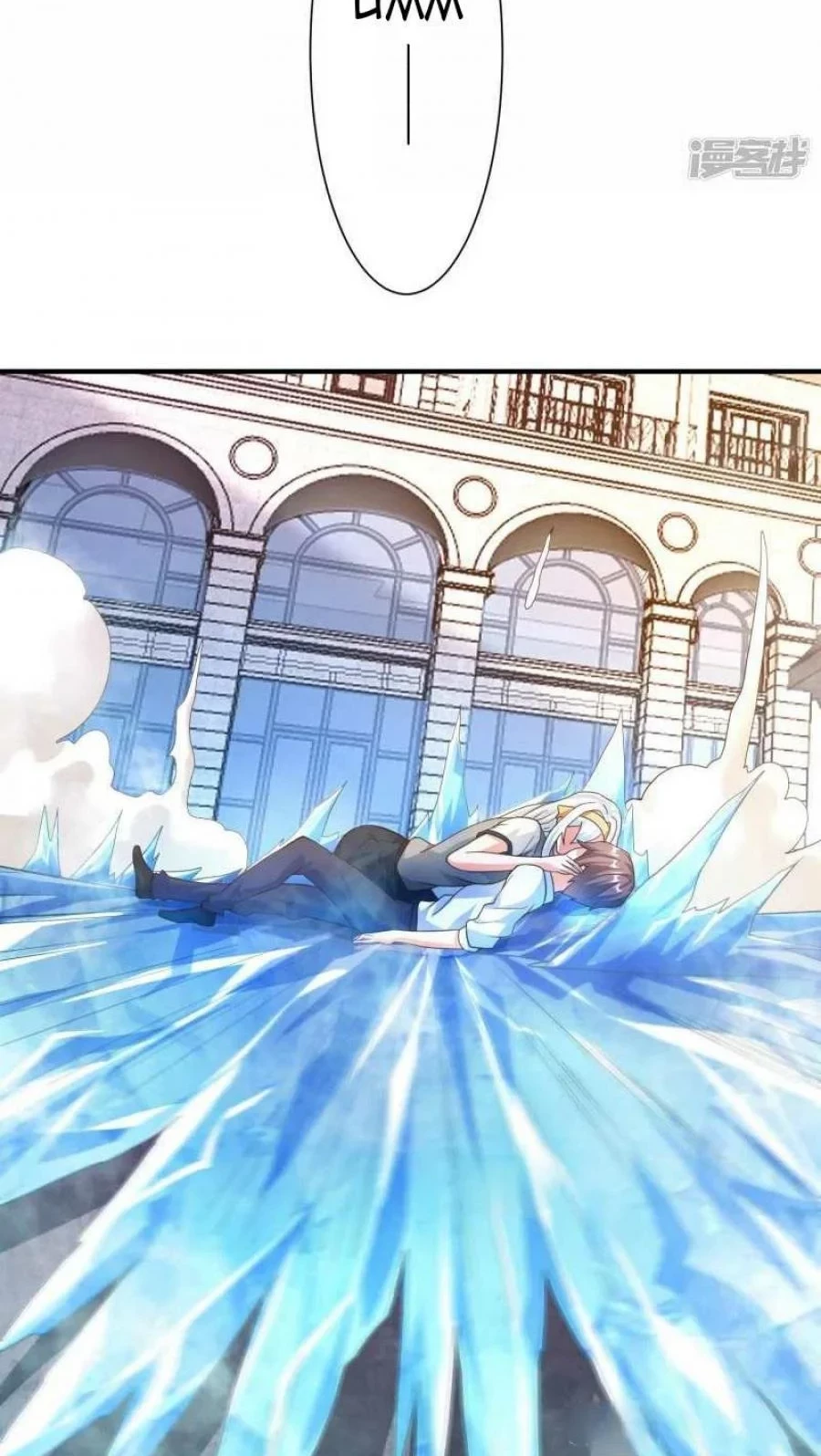 Become A God Chapter 21 Gambar 13