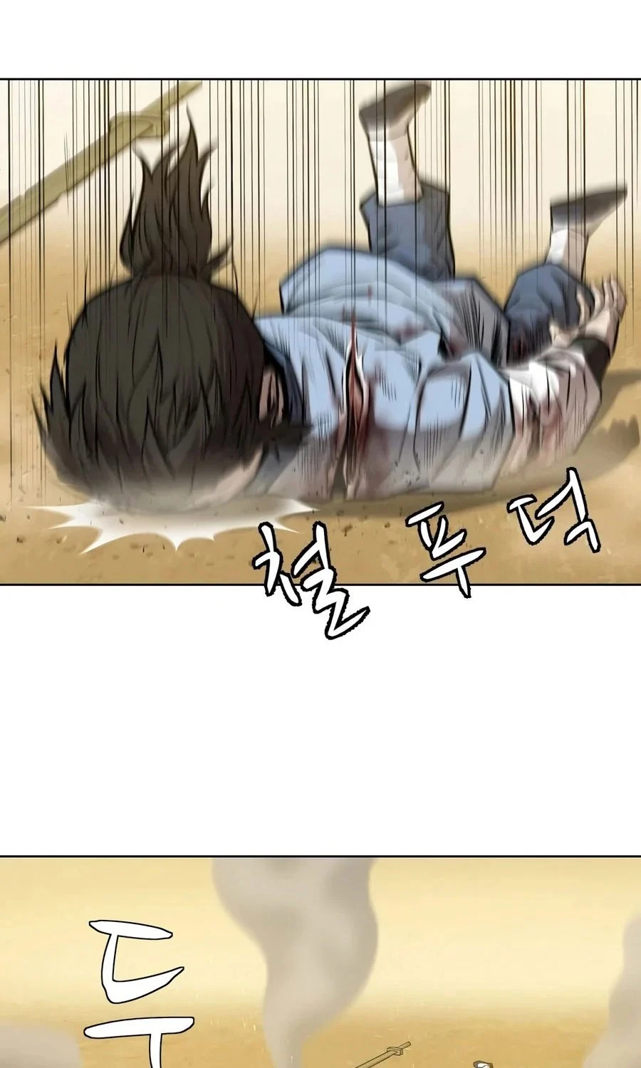 Weak Teacher Chapter 25 Gambar 81