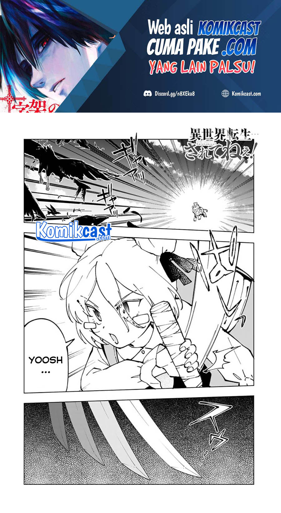 Baca Manga Isekai Tensei… Saretenee! Chapter 47 Gambar 2