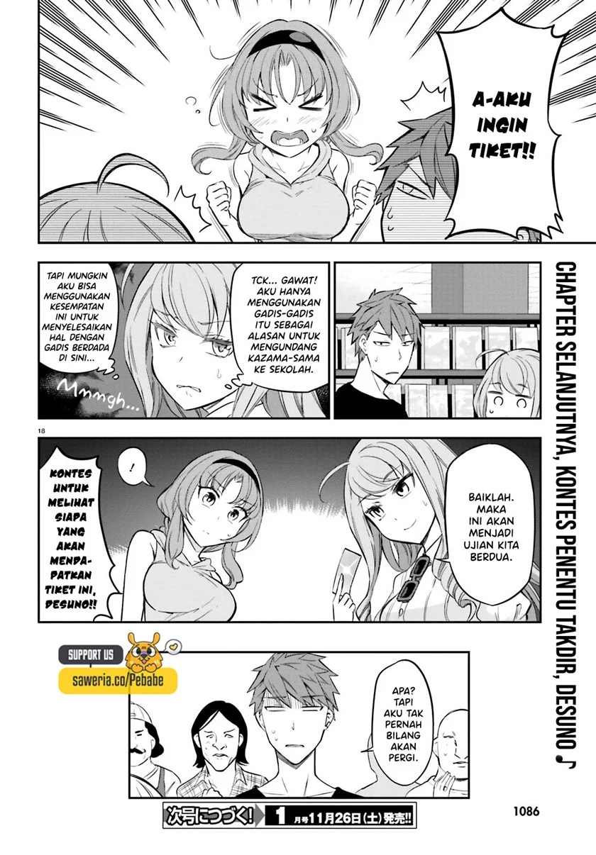 D-Frag Chapter 87 Gambar 18