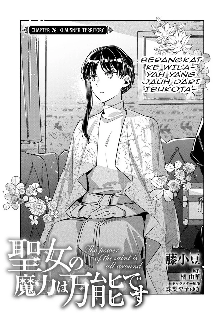 Baca Manga Seijo no Maryoku wa Bannou desu Chapter 26 Gambar 2