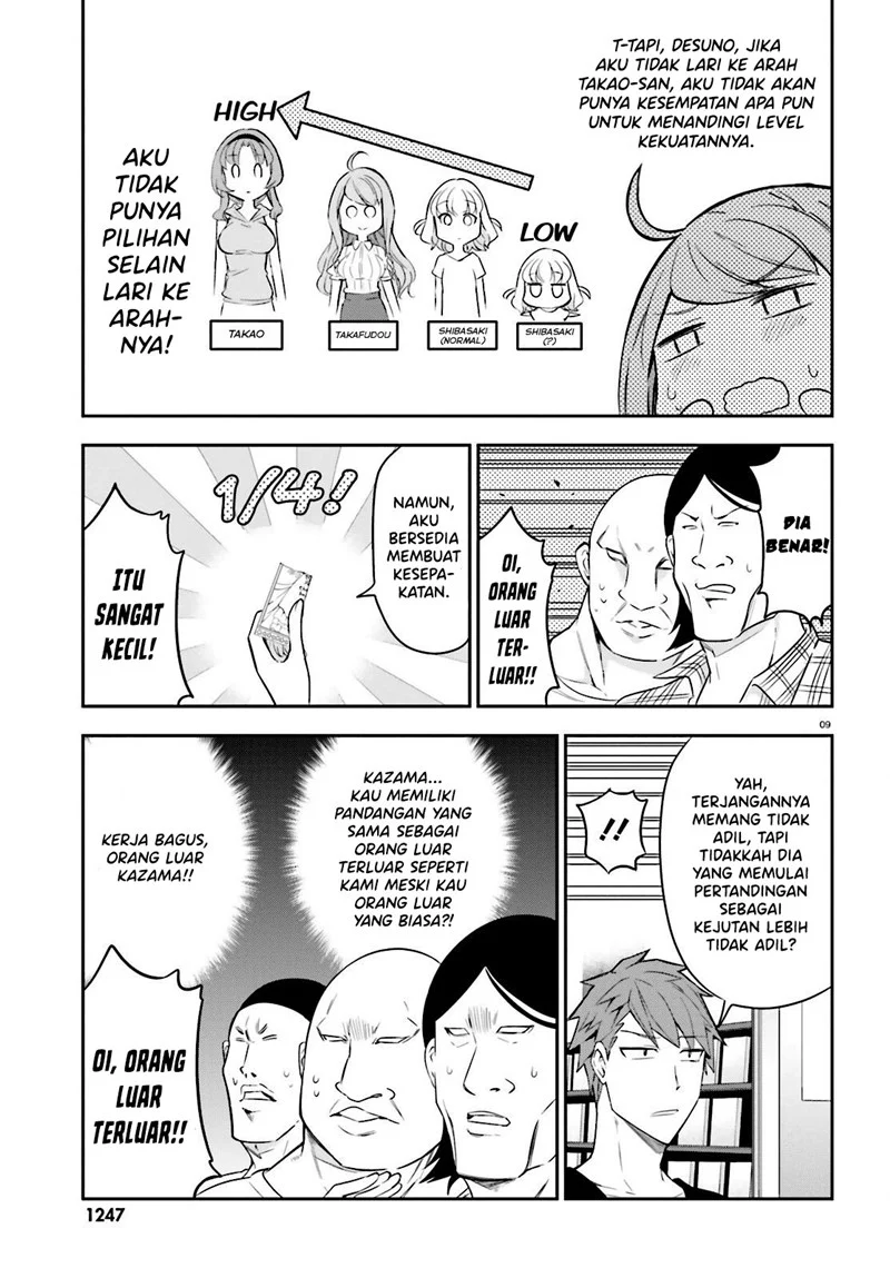 D-Frag Chapter 88 Gambar 10