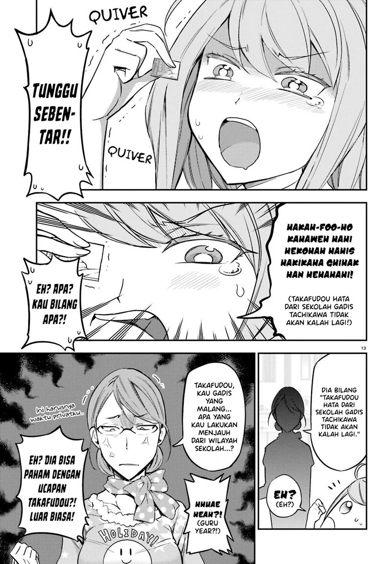 D-Frag Chapter 88 Gambar 14