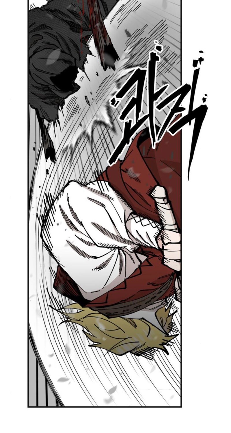 Rathard Chapter 43 Gambar 9