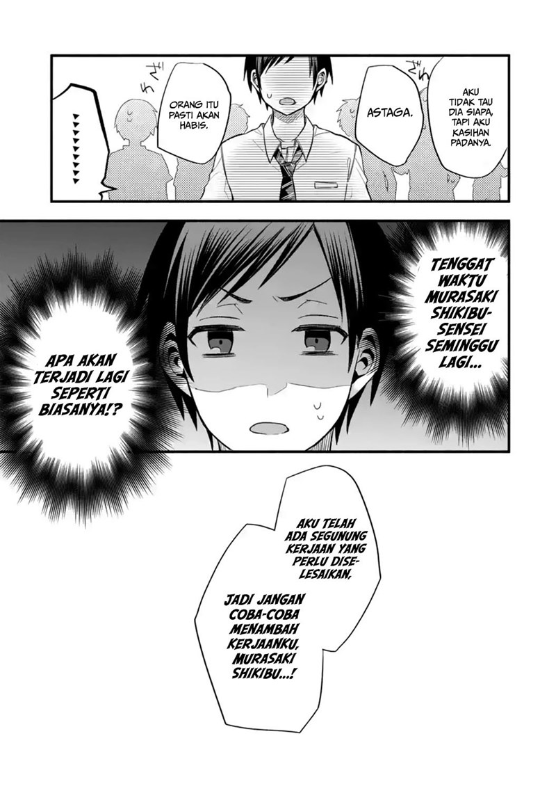 Tomodachi no Imouto ga Ore ni Dake Uzai Chapter 12 Gambar 40