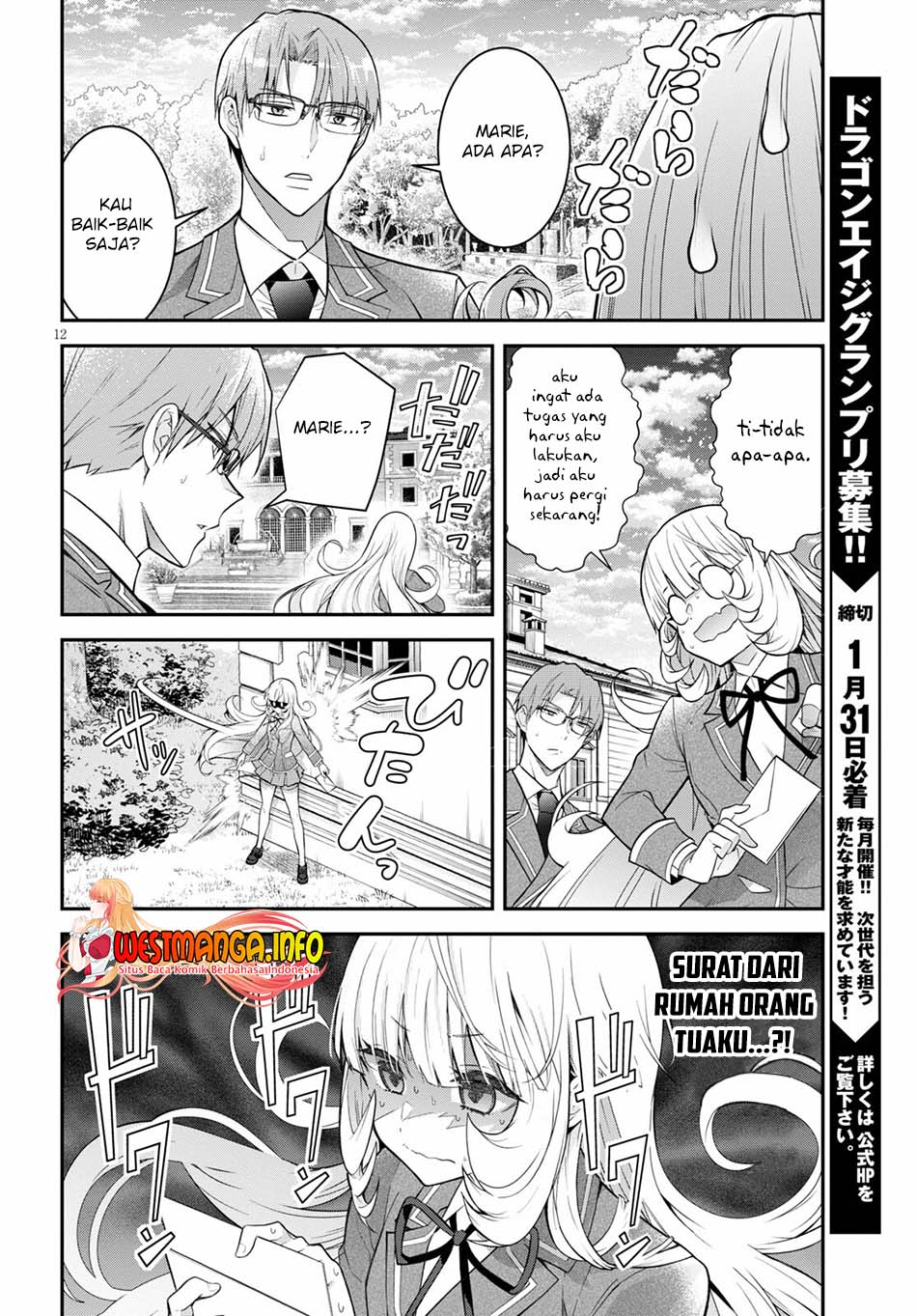Otome Game Sekai wa Mob ni Kibishii Sekai Desu Chapter 39 Gambar 16