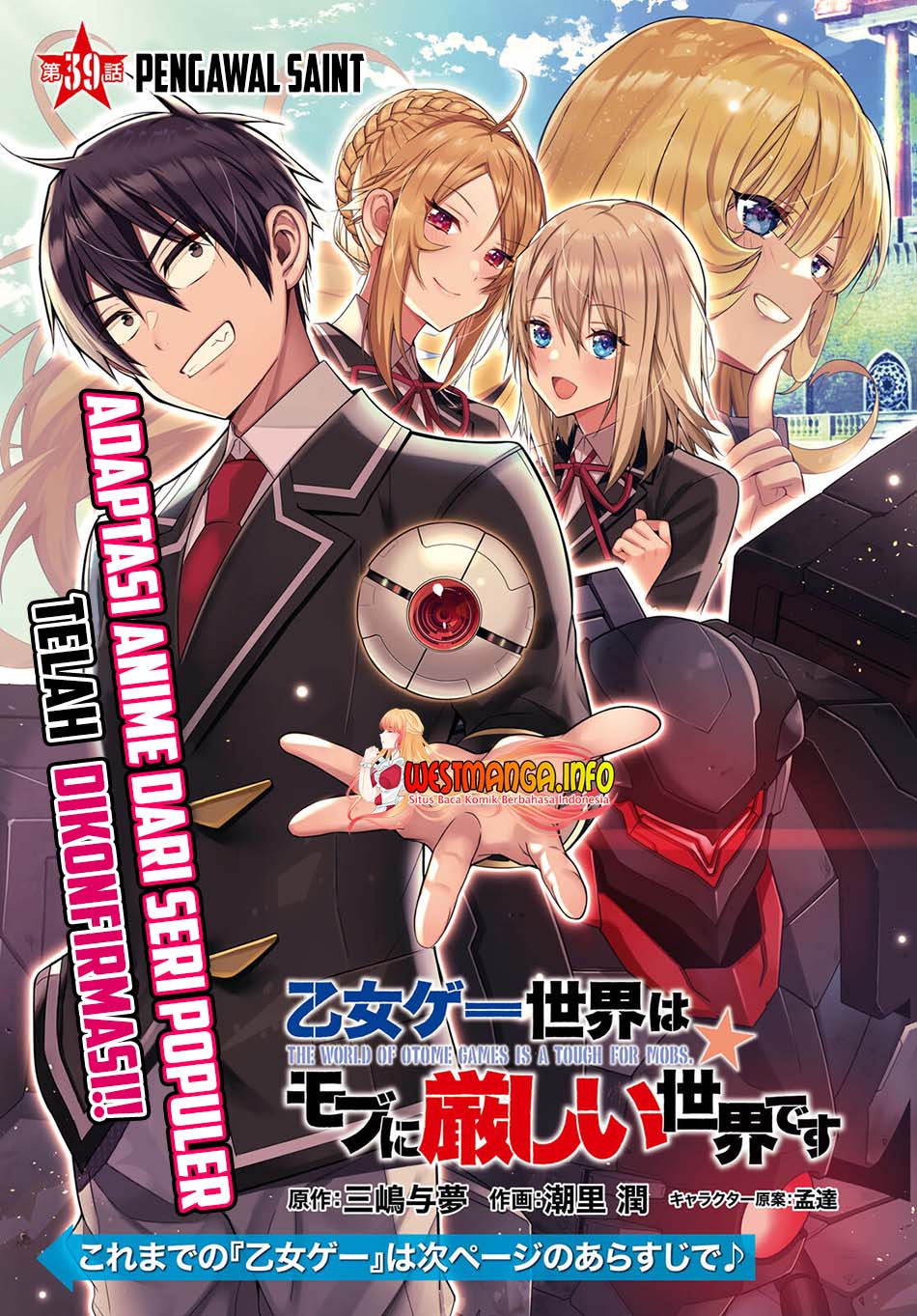 Baca Manga Otome Game Sekai wa Mob ni Kibishii Sekai Desu Chapter 39 Gambar 2