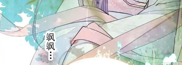 Sijin Chapter 202 Gambar 38