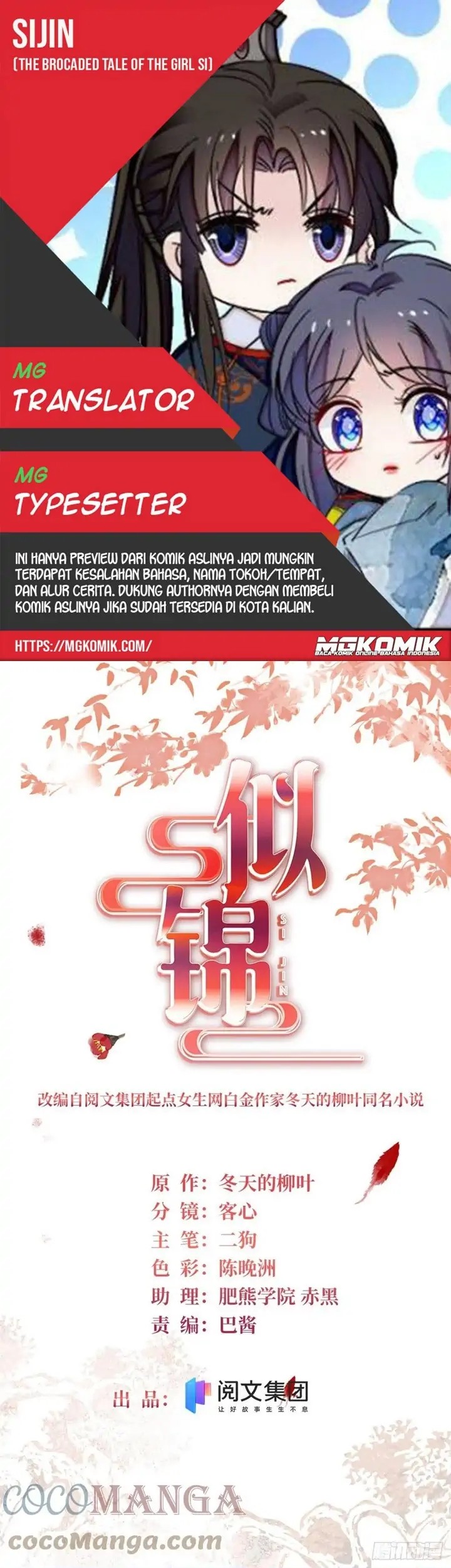 Komik Sijin Chapter 202 gambar nomor 1