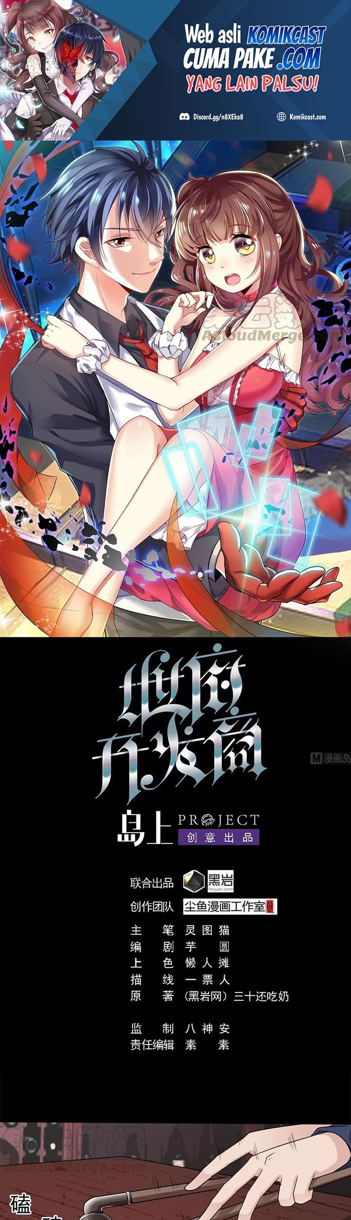 Baca Manhua The Developer System Chapter 182 Gambar 2