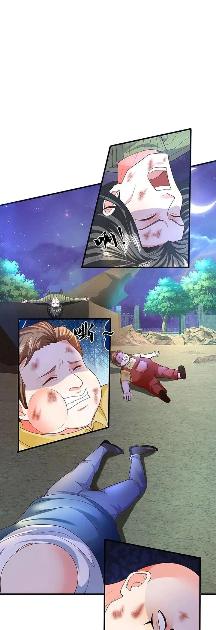 Immortal Daddy Xianzun Chapter 272 Gambar 27