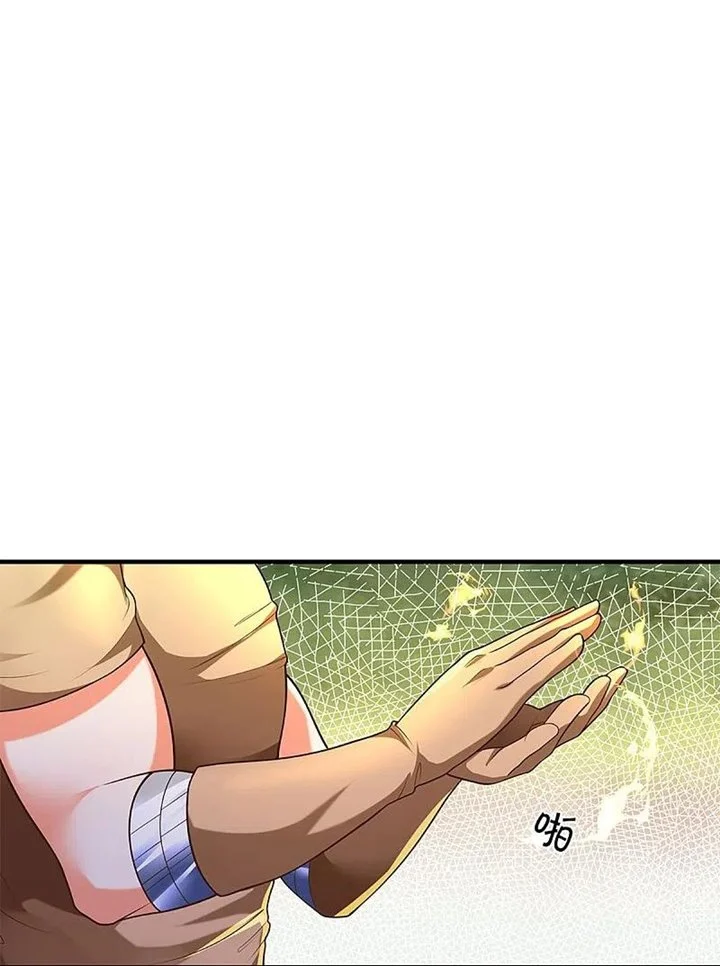 Immortal Daddy Xianzun Chapter 272 Gambar 33