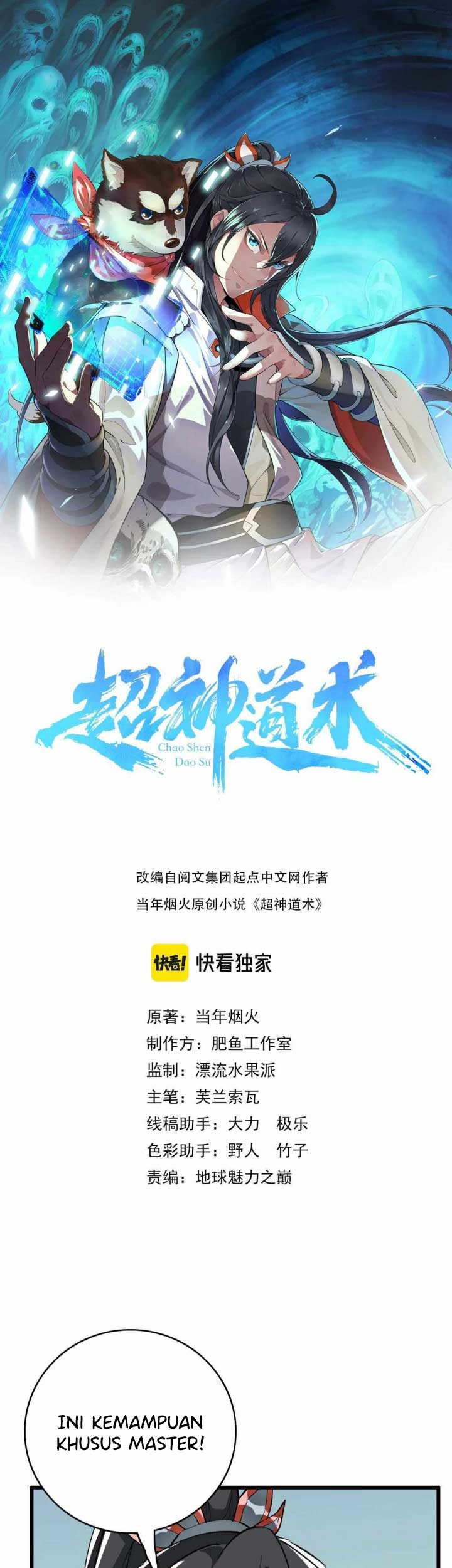 Baca Manhua Supreme Taoist (2021) Chapter 31 Gambar 2