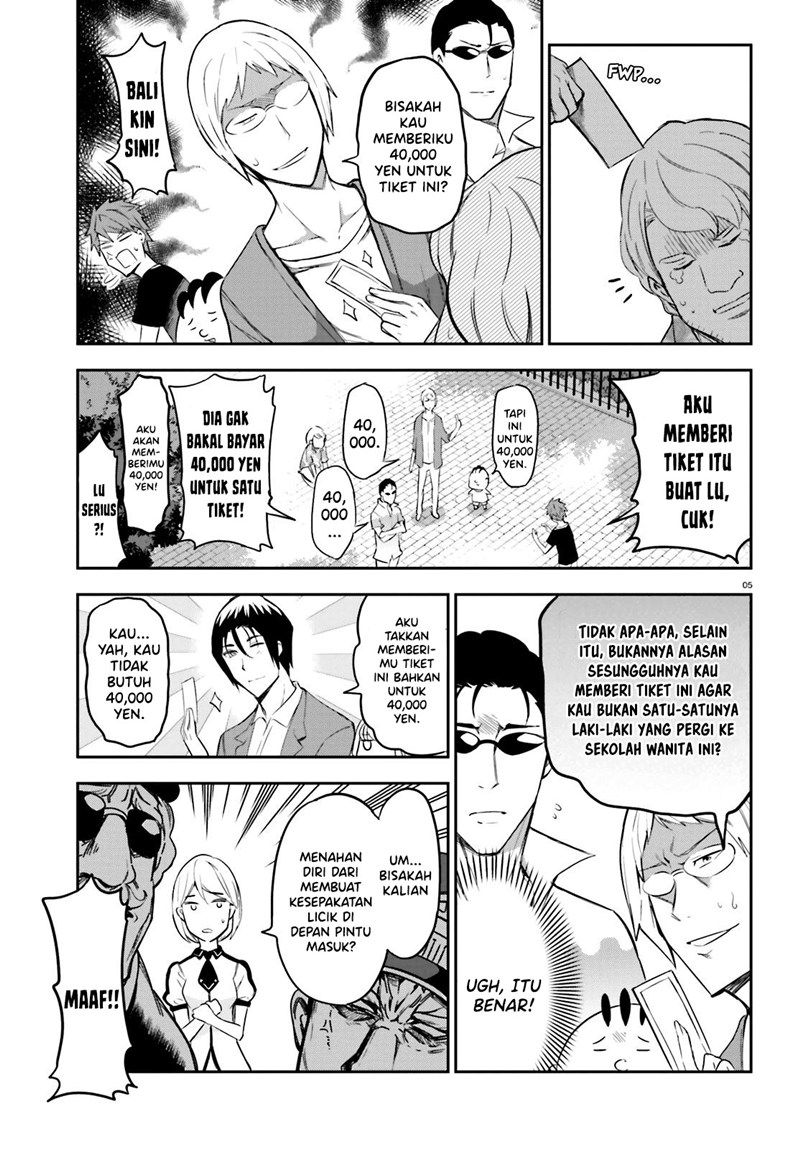 D-Frag Chapter 89 Gambar 6
