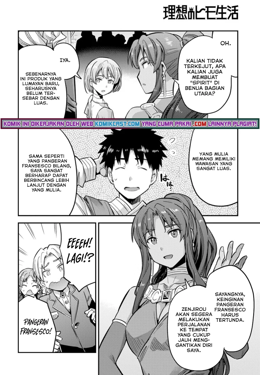 Risou no Himo Seikatsu Chapter 34.2 Gambar 16