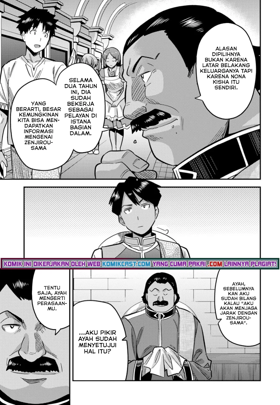 Risou no Himo Seikatsu Chapter 34.2 Gambar 3