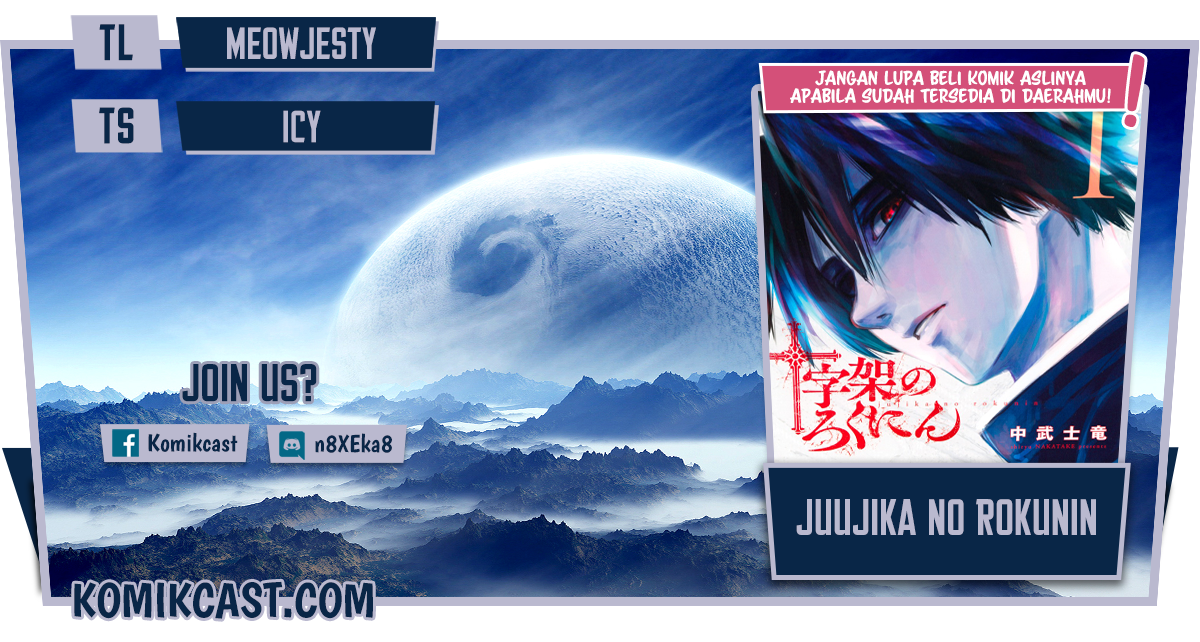 Baca Komik Juujika no Rokunin Chapter 66 Gambar 1