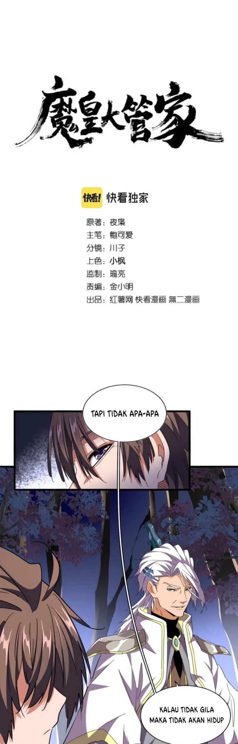 Baca Manhua Magic Emperor Chapter 256 Gambar 2