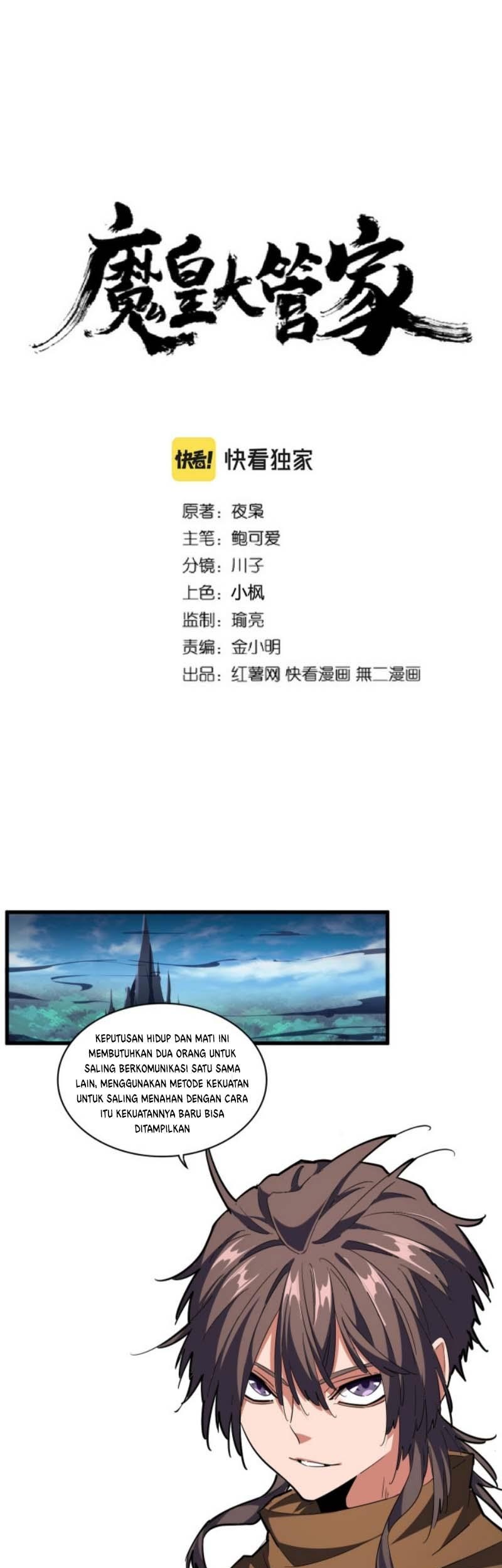 Baca Manhua Magic Emperor Chapter 255 Gambar 2
