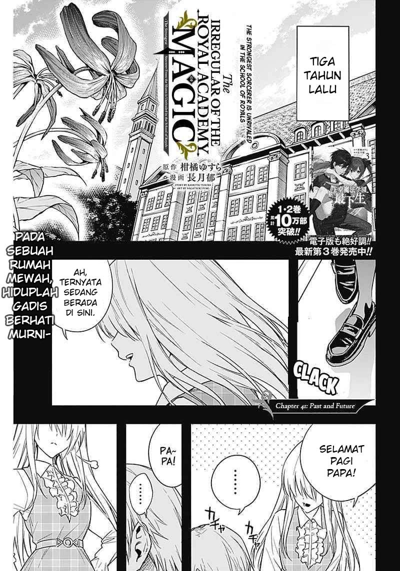 Ouritsu Mahou Gakuen no Saikasei: Slum Agari no Saikyou Mahoushi, Kizoku darake no Gakuen de Musou suru Chapter 41 Gambar 3
