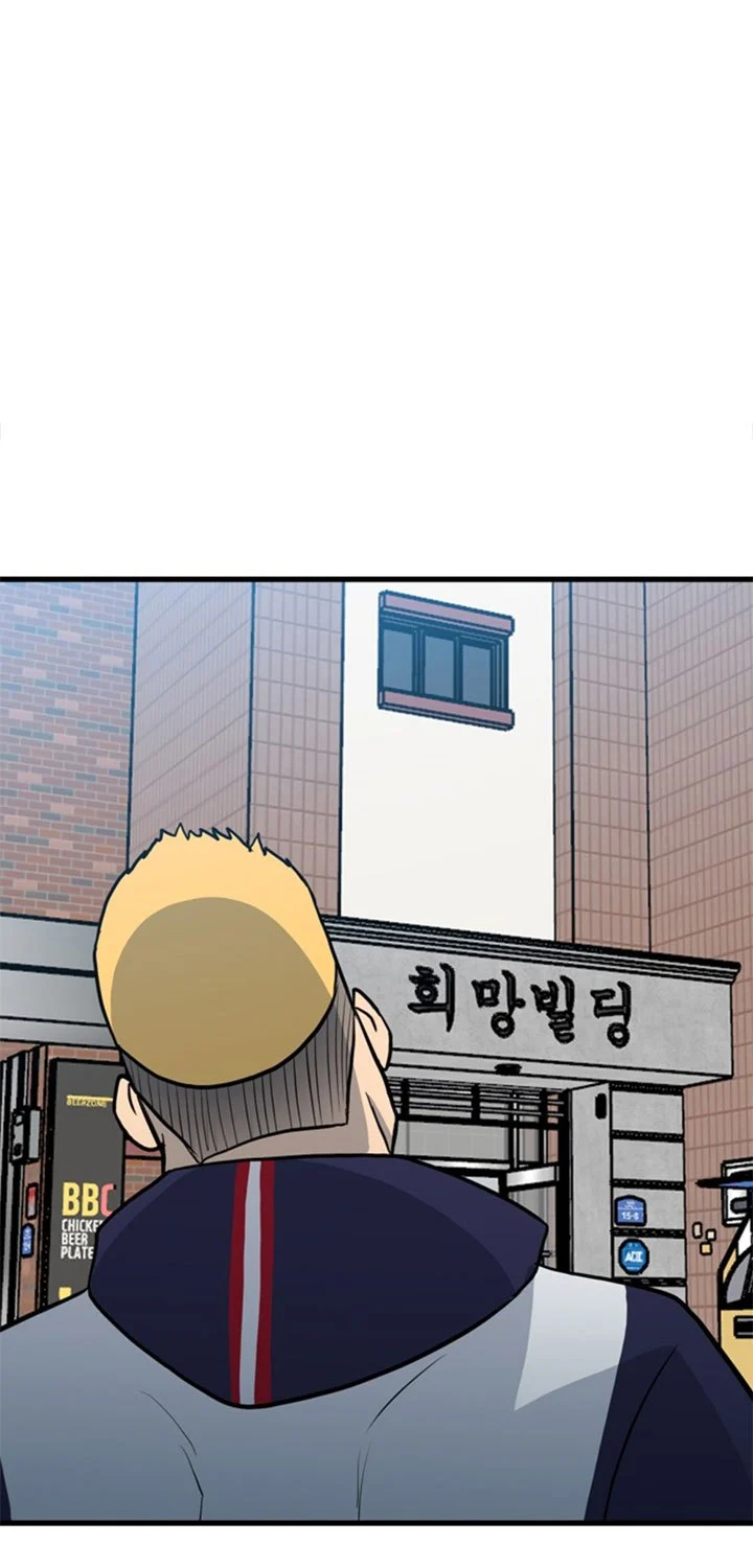 The Villain Chapter 142 Gambar 24