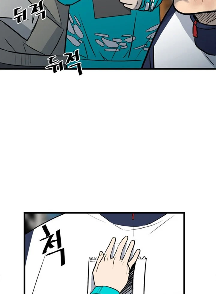 The Villain Chapter 142 Gambar 49