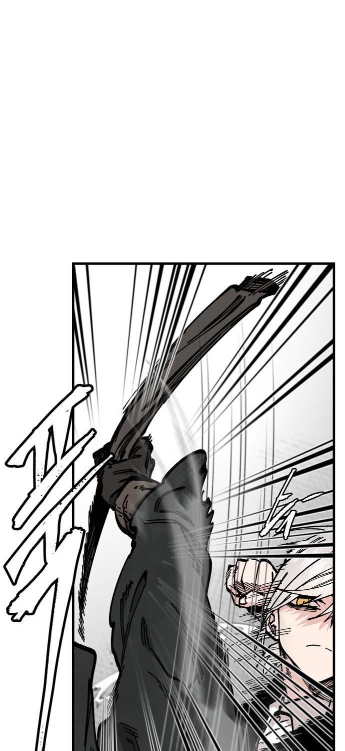 Rathard Chapter 44 Gambar 16