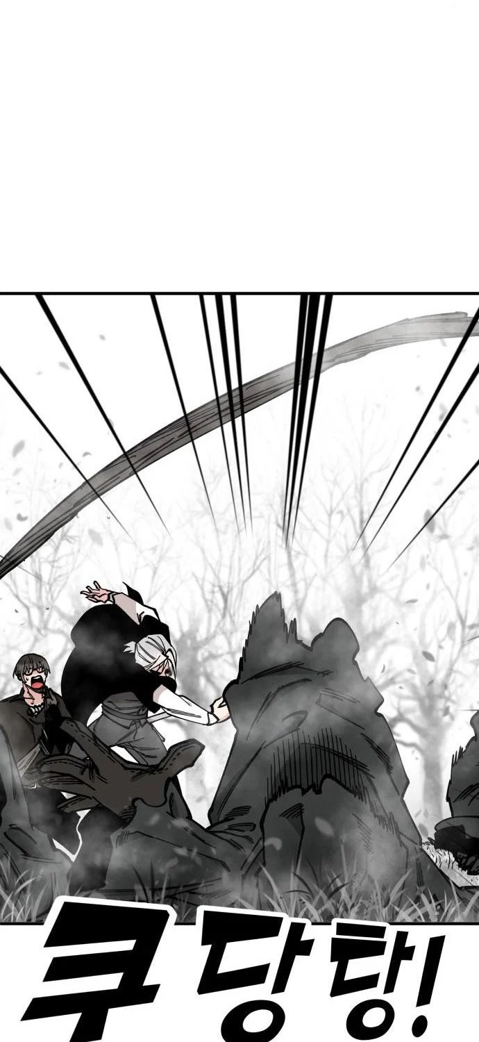 Rathard Chapter 44 Gambar 19