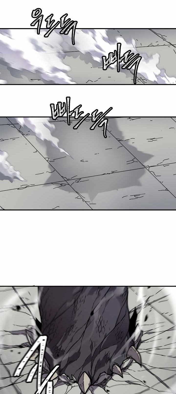 Shaman Chapter 35 Gambar 19