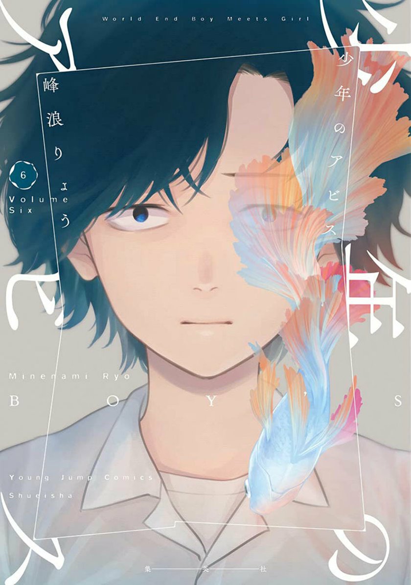 Baca Komik Shounen no Abyss Chapter 70 Gambar 1