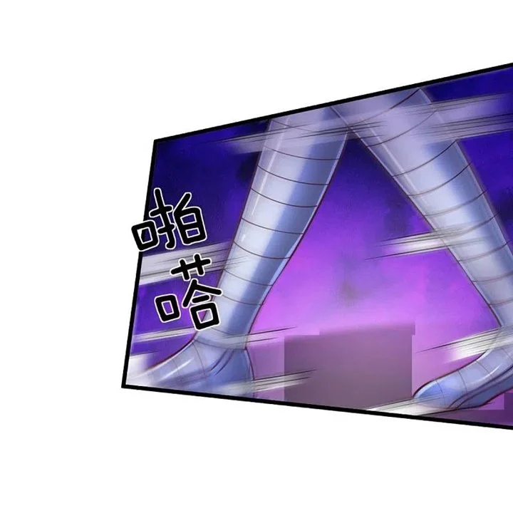 Immortal Daddy Xianzun Chapter 273 Gambar 25