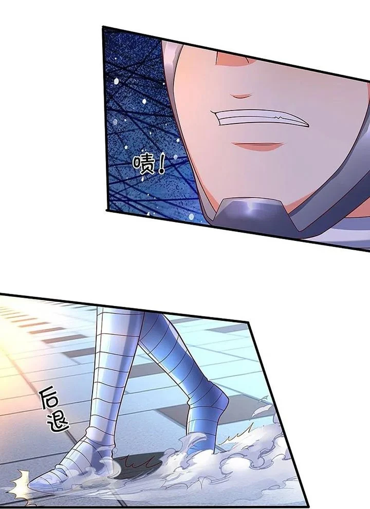 Immortal Daddy Xianzun Chapter 273 Gambar 9