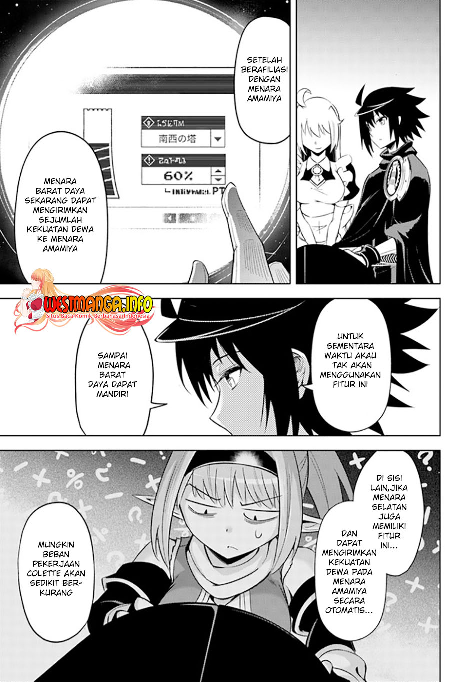 Tono no Kanri o Shite Miyou Chapter 44 Gambar 7